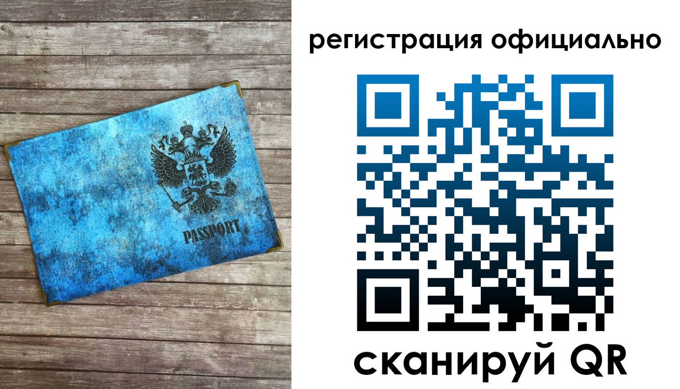 пропишу в квартире в Орле